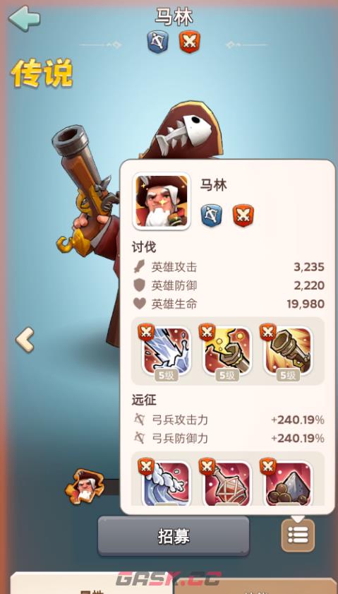 奔奔王国竞技场英雄推荐-第2张-手游攻略-GASK