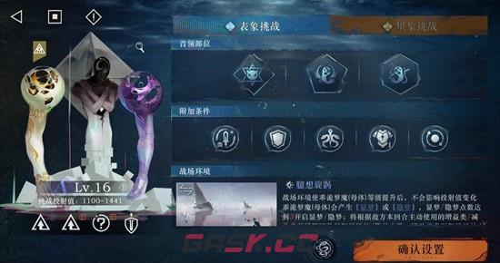 《重返未来：1999》无凹点打法攻略-第4张-手游攻略-GASK