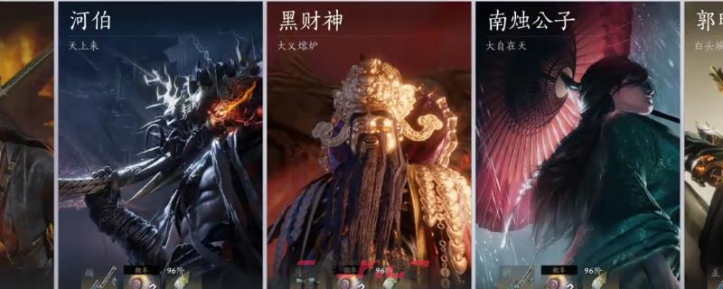 《燕云十六声》新手每日必做任务挑战分享-第1张-单机攻略-GASK