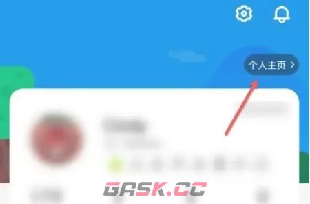 少儿趣配音app签名修改设置-第2张-手游攻略-GASK