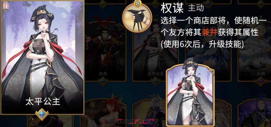 《千机阵》最强统帅推荐-第3张-手游攻略-GASK