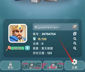 奔奔王国兑换码ios入口链接-第4张-手游攻略-GASK