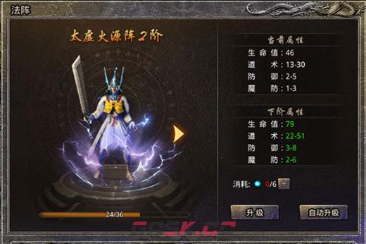 《原始传奇2026》游戏玩法攻略-第6张-手游攻略-GASK