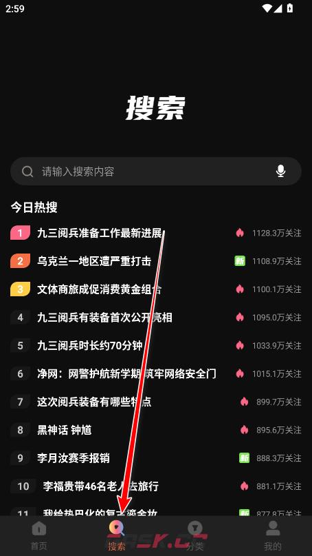 水月影评app功能使用说明-第4张-手游攻略-GASK