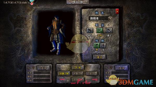 《御龙战仙传奇》新手开局攻略-第10张-手游攻略-GASK