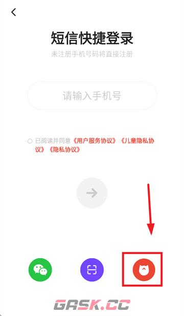 编程猫机器人app账号注册登录方式-第3张-手游攻略-GASK