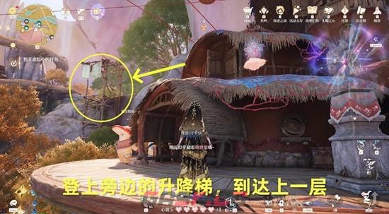 《无限暖暖》砂砾入海思念随风任务攻略-第2张-手游攻略-GASK