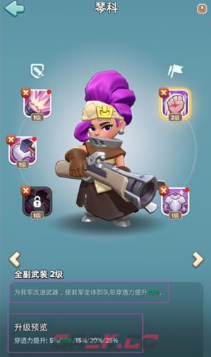 奔奔王国狩猎巨熊攻略-第5张-手游攻略-GASK