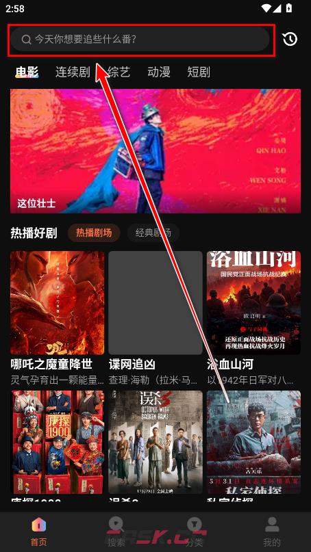 水月影评app功能使用说明-第3张-手游攻略-GASK