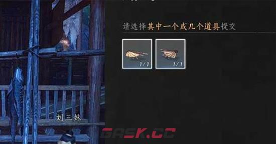 《燕云十六声》千年渡三兄妹的梦攻略-第8张-手游攻略-GASK