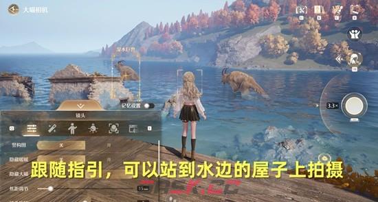 《无限暖暖》湿水巨兽任务攻略-第3张-手游攻略-GASK