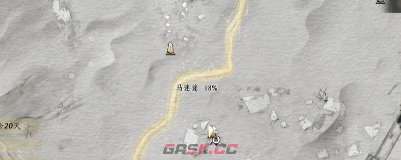 《燕云十六声》马迷途全见闻任务做法介绍-第1张-单机攻略-GASK