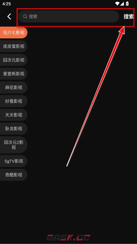 水月影评app电视剧搜索教程-第3张-手游攻略-GASK