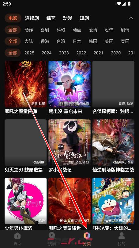 水月影评app功能使用说明-第5张-手游攻略-GASK