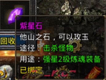 《原始传奇2026》装备打造攻略-第6张-手游攻略-GASK