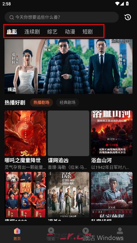 水月影评app功能使用说明-第2张-手游攻略-GASK