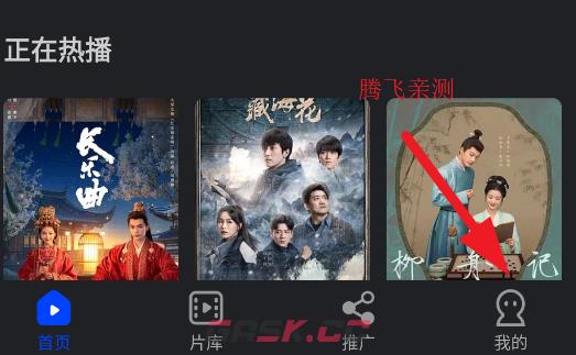 水月影评app账号注册方法-第2张-手游攻略-GASK