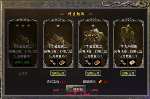 《原始传奇2026》阵法及玉佩进阶法-第8张-手游攻略-GASK