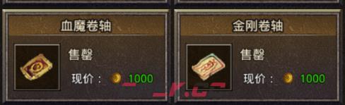 《原始传奇2026》阵法及玉佩进阶法-第7张-手游攻略-GASK