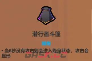 《魔法工艺》召唤流核心遗物介绍-第3张-手游攻略-GASK