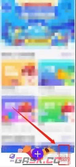 编程猫机器人app退款办理方法-第2张-手游攻略-GASK