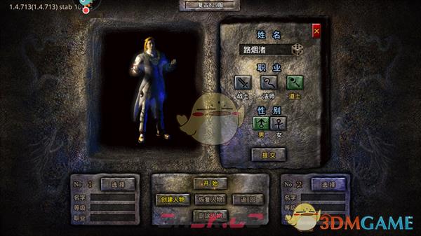 《御龙战仙传奇》新手开局攻略-第11张-手游攻略-GASK