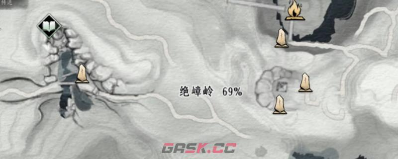 《燕云十六声》绝嶂岭全见闻任务做法介绍-第1张-单机攻略-GASK