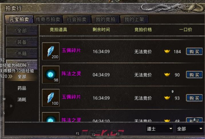 《原始传奇2026》阵法及玉佩进阶法-第9张-手游攻略-GASK