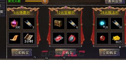 《原始传奇2026》阵法及玉佩进阶法-第10张-手游攻略-GASK