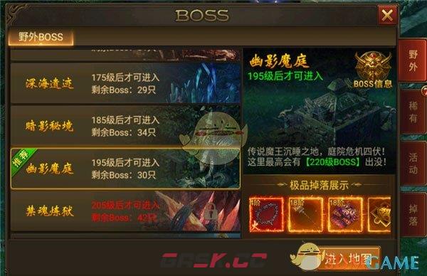 《末日沙城传奇》野外打宝攻略-第2张-手游攻略-GASK