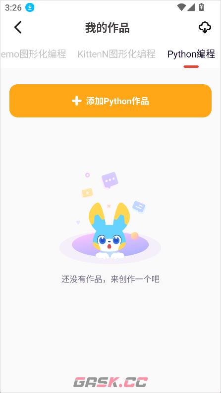 编程猫机器人app游戏制作教程-第5张-手游攻略-GASK