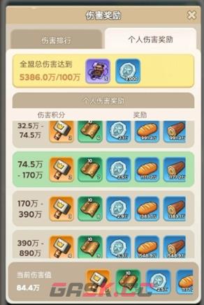 奔奔王国狩猎巨熊攻略-第3张-手游攻略-GASK