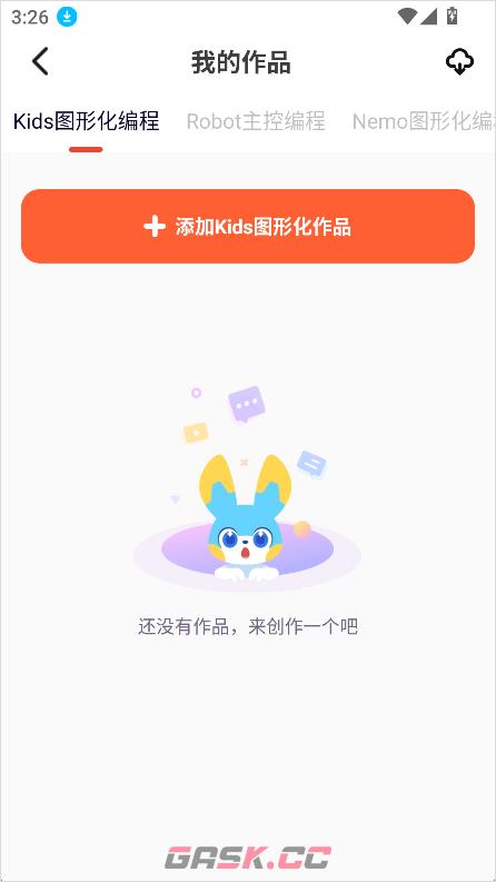 编程猫机器人app游戏制作教程-第4张-手游攻略-GASK