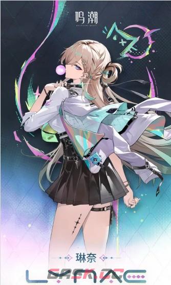 《鸣潮》琳奈快速上手指南-第2张-手游攻略-GASK