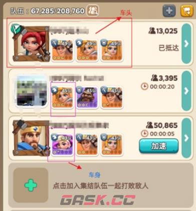 奔奔王国狩猎巨熊攻略-第4张-手游攻略-GASK