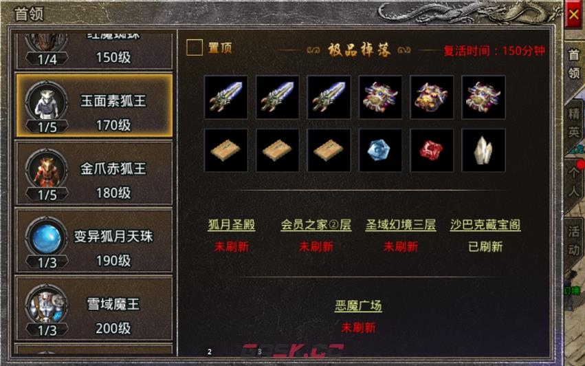 《原始传奇2026》装备打造攻略-第27张-手游攻略-GASK