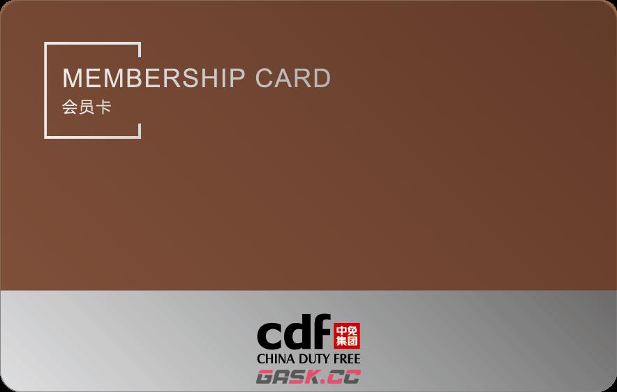 中免海南app会员等级介绍-第2张-手游攻略-GASK