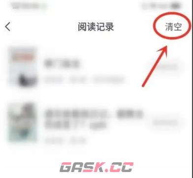 布袋鼠小说app阅读记录删除方法-第3张-手游攻略-GASK