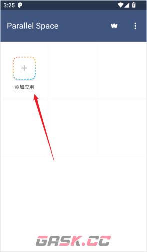 平行空间app应用添加到桌面方法-第2张-手游攻略-GASK