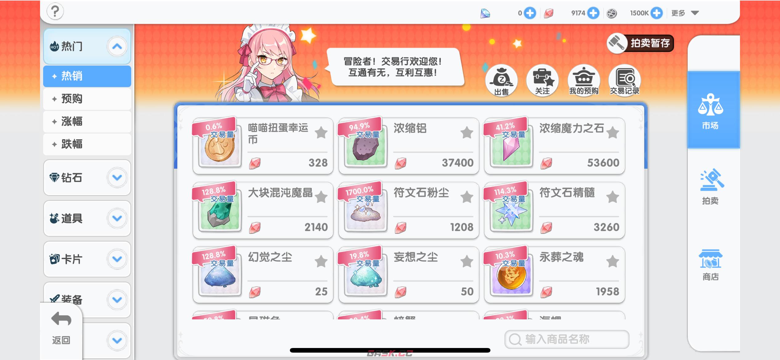 仙境传说重生开服玩法攻略大全-第5张-手游攻略-GASK