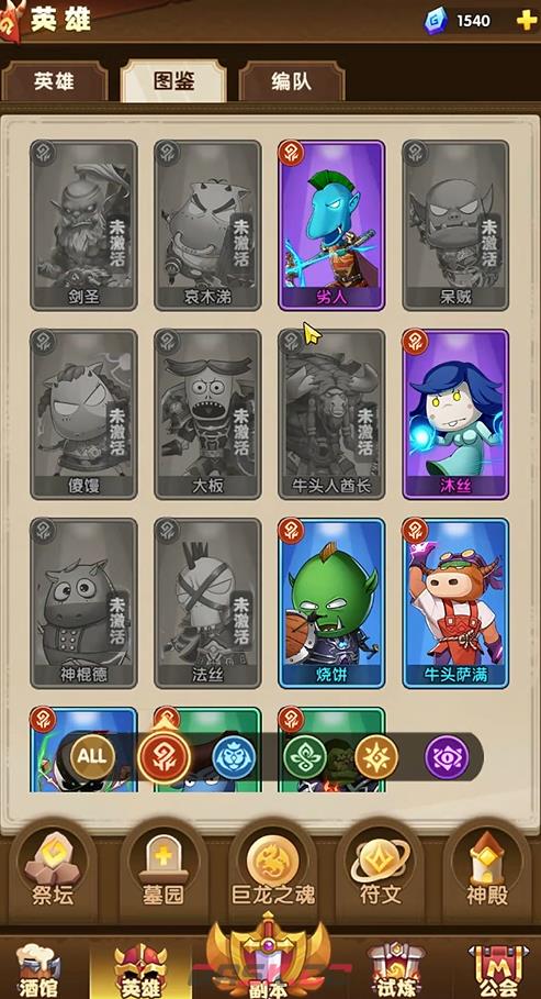 《我叫MT：口袋守卫战》中立阵营推荐-第5张-手游攻略-GASK