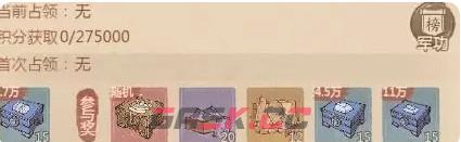 《这城有良田》游戏道具竹简获取方法-第4张-手游攻略-GASK