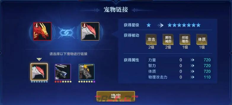 《时空猎人·觉醒》金星宠物介绍-第4张-手游攻略-GASK