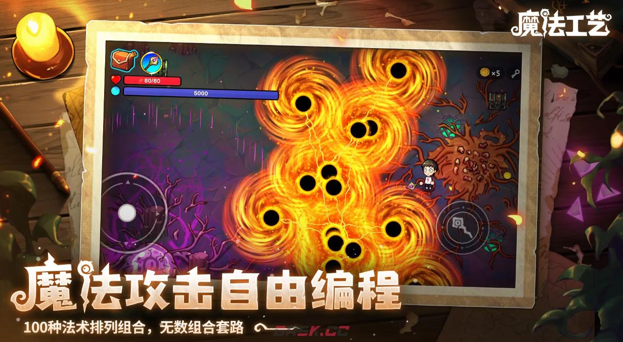 《魔法工艺》棱镜核心介绍-第2张-手游攻略-GASK