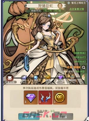 幻灵召唤师角色养成材料获取途径-第2张-手游攻略-GASK