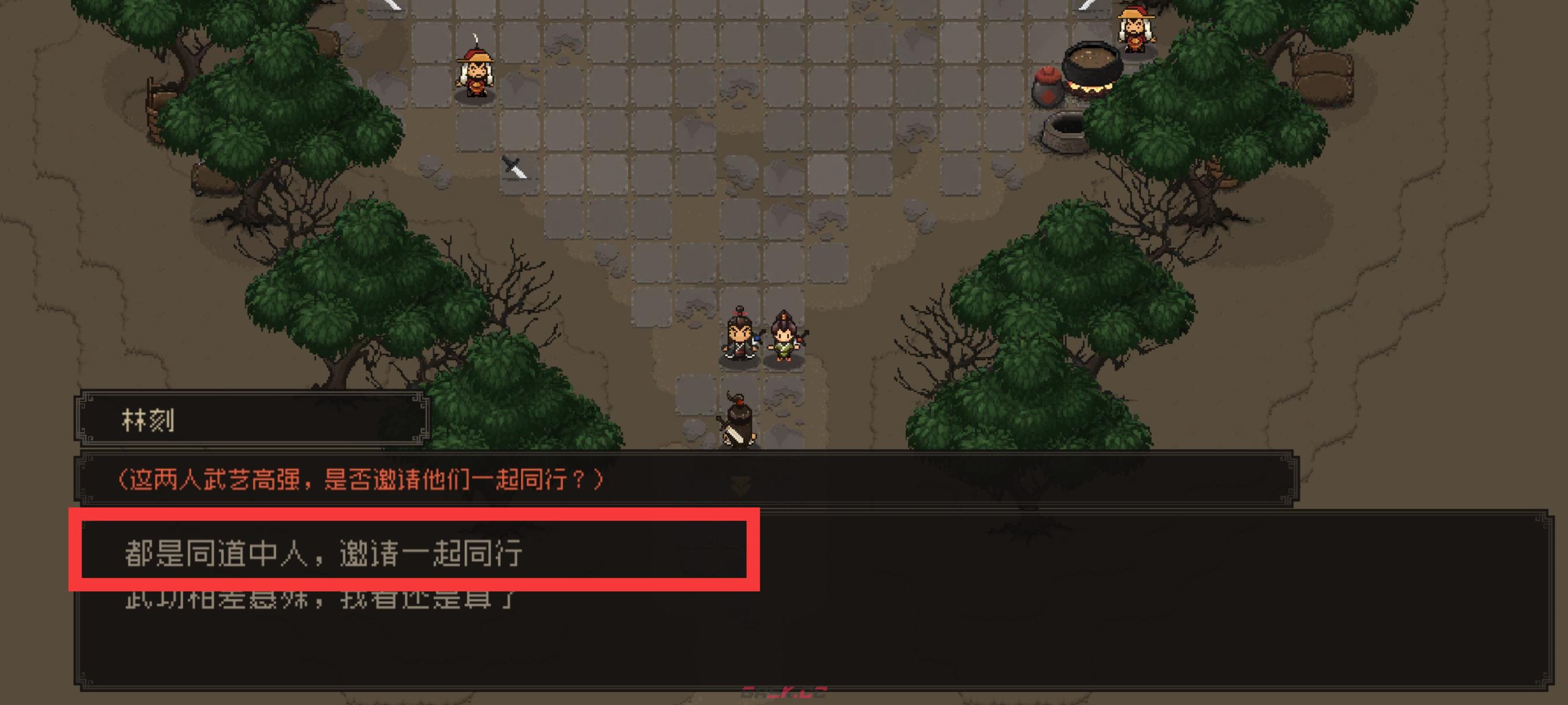 《大江湖之苍龙与白鸟》新手开局保姆级教程-第32张-手游攻略-GASK