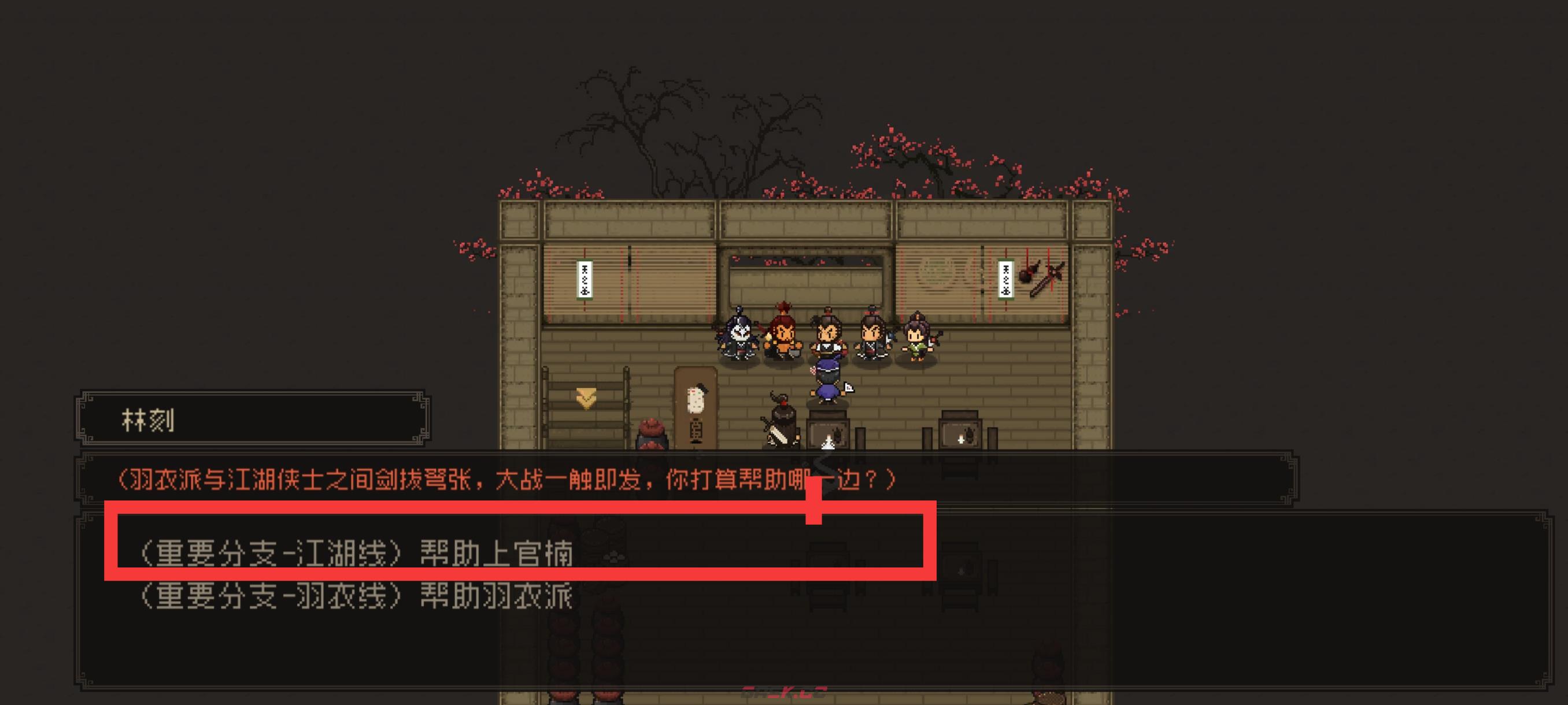 《大江湖之苍龙与白鸟》新手开局保姆级教程-第53张-手游攻略-GASK