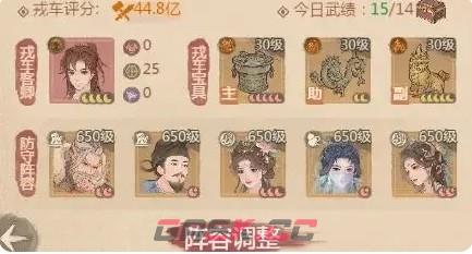 《这城有良田》戎武场玩法注意事项-第2张-手游攻略-GASK