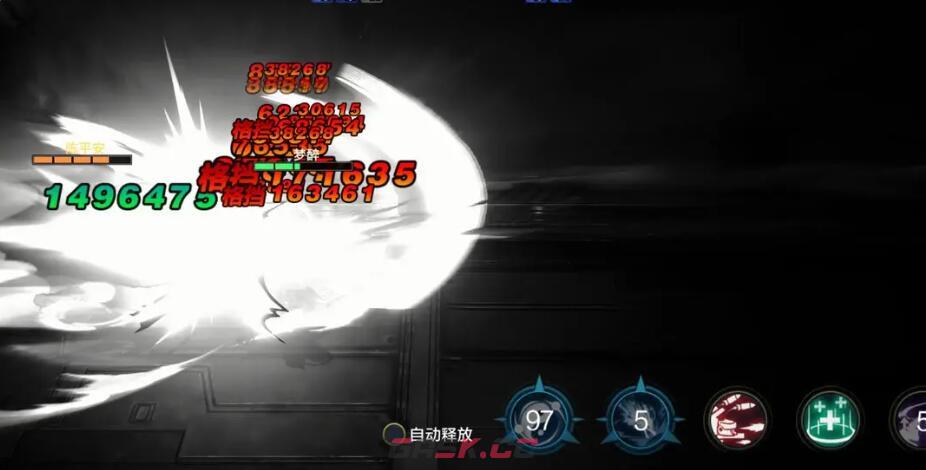 《时空猎人·觉醒》公会系统玩法介绍-第5张-手游攻略-GASK