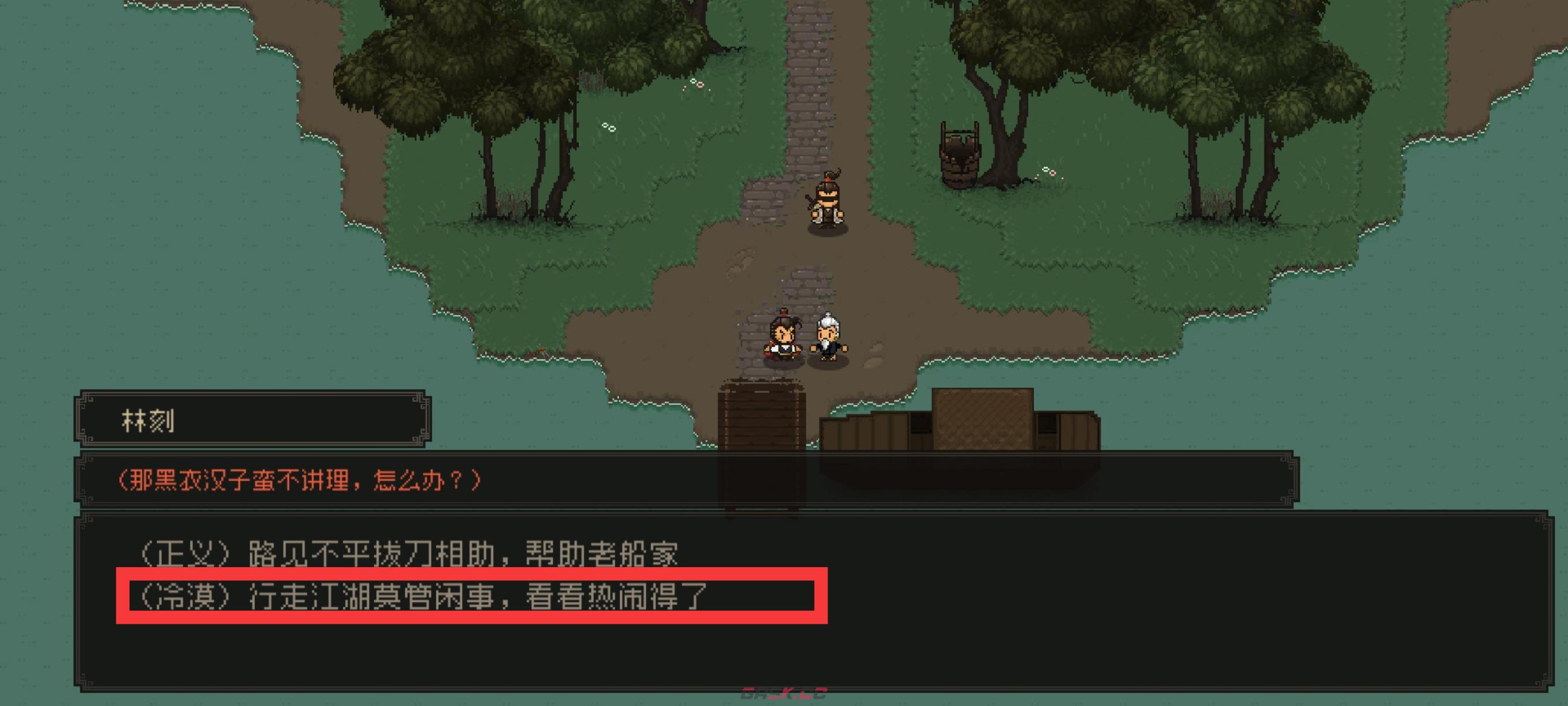 《大江湖之苍龙与白鸟》新手开局保姆级教程-第38张-手游攻略-GASK